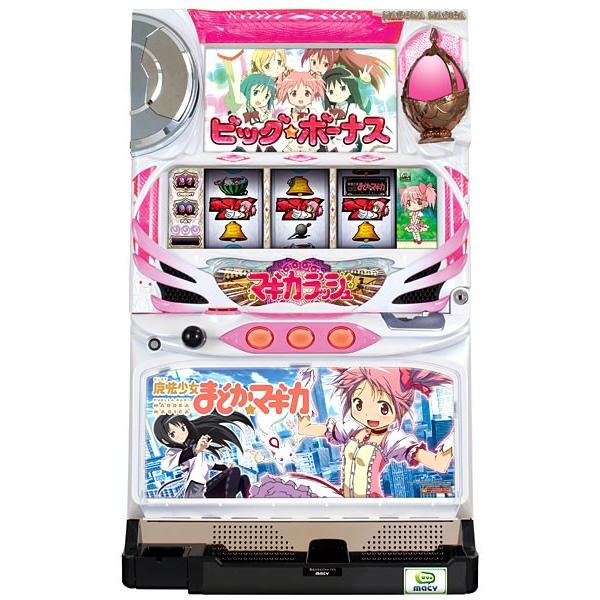 メーシー SLOT 魔法少女まどか☆マギカ（まどマギ） 中古パチスロ実機