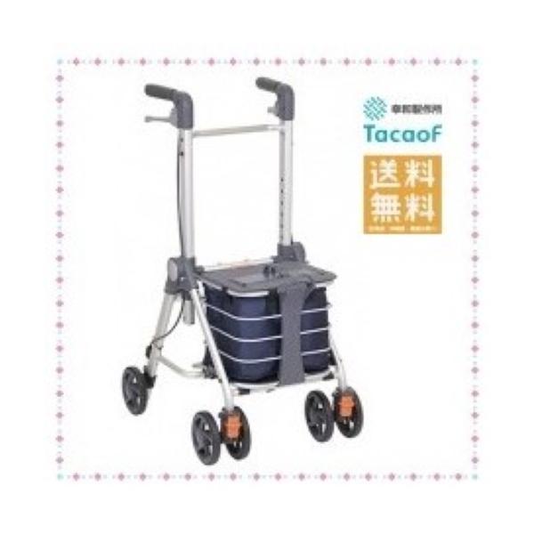 Tacaof 幸和製作所 テイコブ 歩行車 WAW21 テイコブリトルワゴンミニ