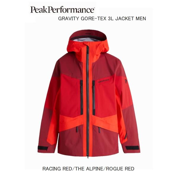 PeakPerformance（ピークパフォーマンス） PeakPerformance GRAVITY