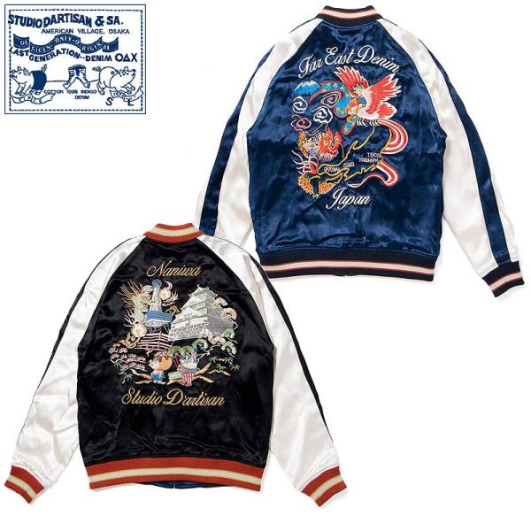 amekajishop-klax-on_4566