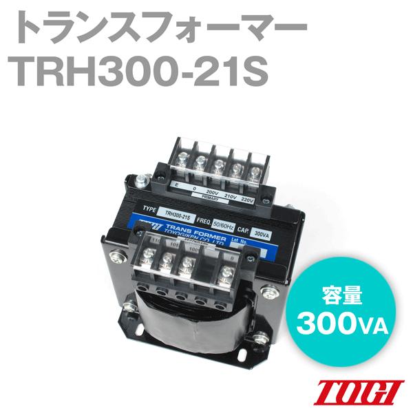 東洋技研(TOGI) TRH300-21S トランス 単相複巻 (容量300VA) (B種絶縁