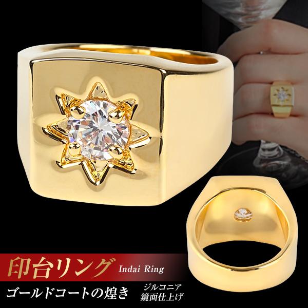 a 印台 鏡面仕上げ ゴールド ジルコニア入り 指輪 シンプル 印台リング