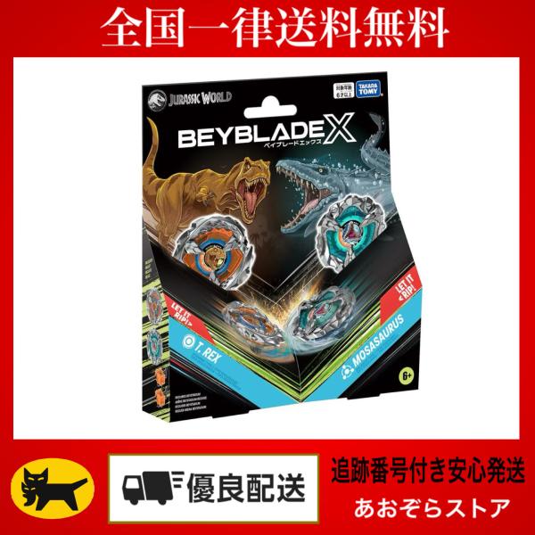 ベイブレードX タカラトミー(TAKARA TOMY) BEYBLADE X BX-00 B4ストア