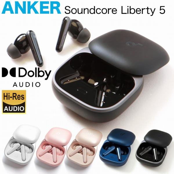 Soundcore（Anker） 18ヶ月保証 アンカー A3957 Anker Soundcore