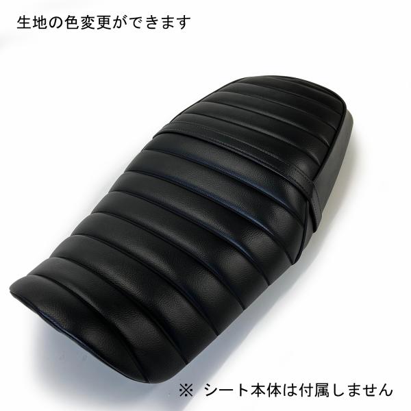 バンディット250/V/VZ(GJ77A)400/V/VZ(GK7AA) シート/カバー/生地/表皮