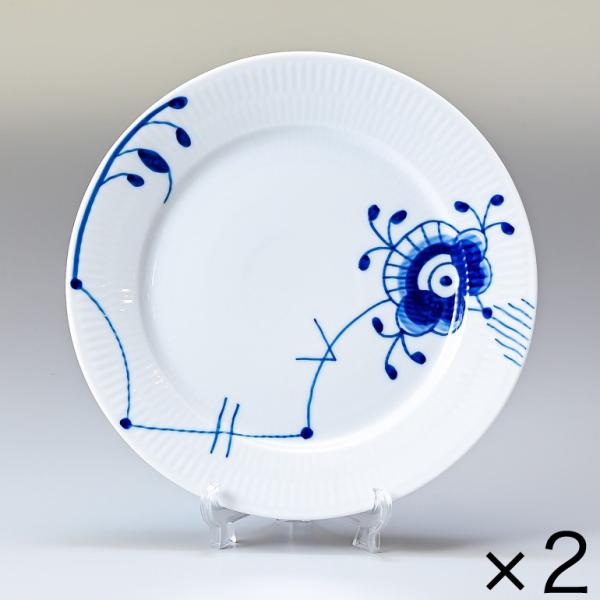 ROYAL COPENHAGEN（ロイヤルコペンハーゲン） 2枚セット ブルー