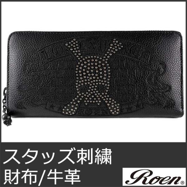 Roen（ロエン） 長財布 メンズ 本革 レザー 黒 ブラック Roen 9025