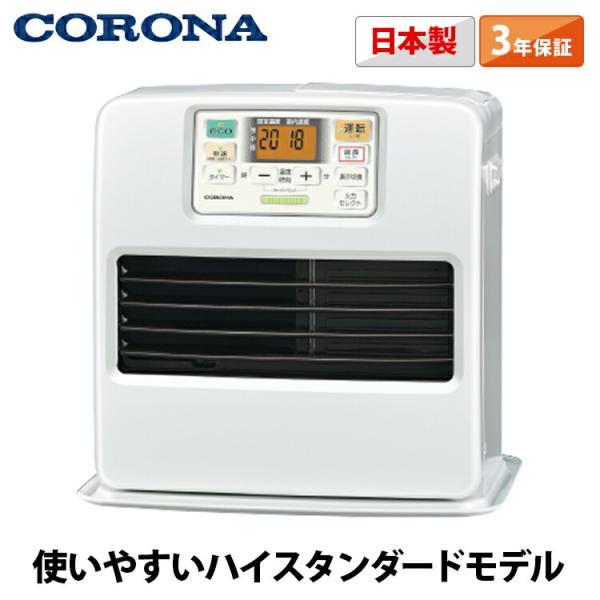 CORONA（コロナ） 石油ファンヒーター STシリーズ 木造10畳