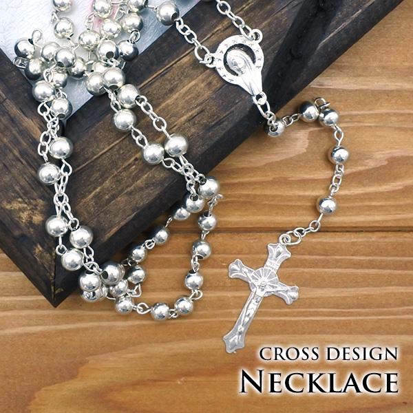 クロス ネックレス シルバー ロザリオ 十字架 キリスト 男女兼用