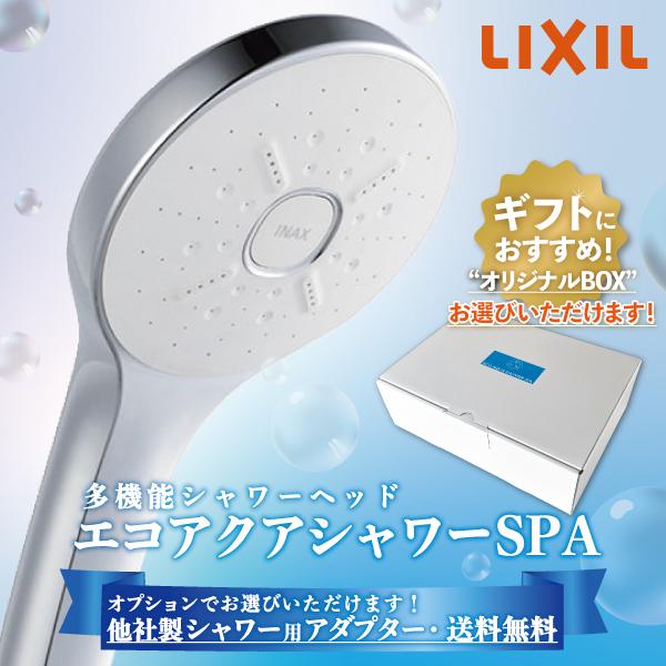 INAX（イナックス） 多機能シャワーヘッド エコアクアシャワーSPA 手元