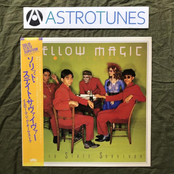 astrotunes_a017161