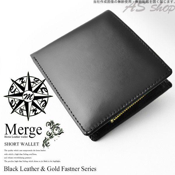 レザー財布 二つ折り 財布 メンズ 二つ折り財布 コードバン 馬革