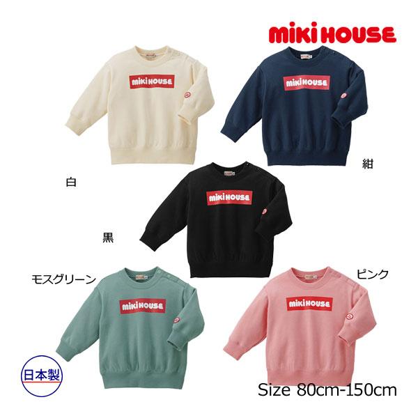 MIKI HOUSE（ミキハウス） ○40％OFFセール○ミキハウス ボックスロゴ
