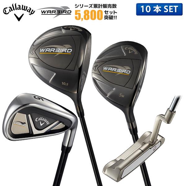 Callaway（キャロウェイ） 「8日限定！最大5,000円引きクーポン