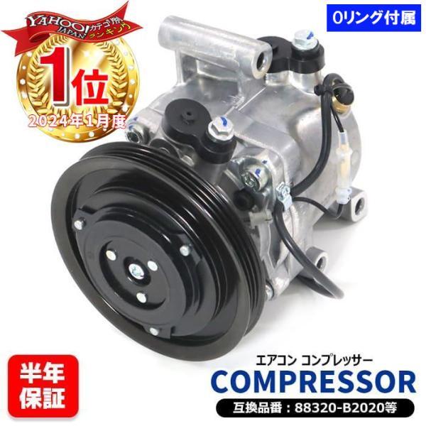 安心の6ヶ月保証 ダイハツ ムーヴ LA100S エアコンコンプレッサー AC