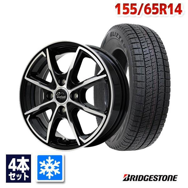 BRIDGESTONE（ブリヂストン） 155/65R14 スタッドレスタイヤホイール