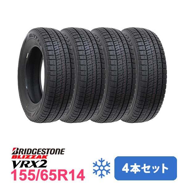 BRIDGESTONE（ブリヂストン） 4本セット スタッドレスタイヤ 155/65R14