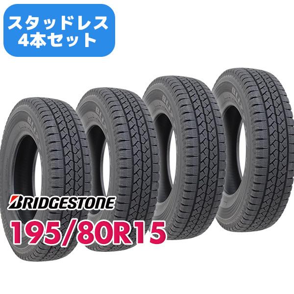 BRIDGESTONE（ブリヂストン） 4本セット スタッドレスタイヤ 195/80R15