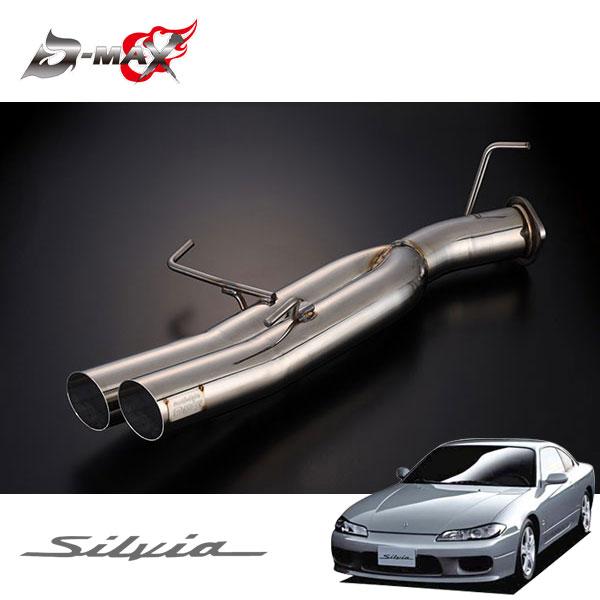 D-MAX マフラーテールのみ 直管デュアル80Φ シルビア S15 H11.1