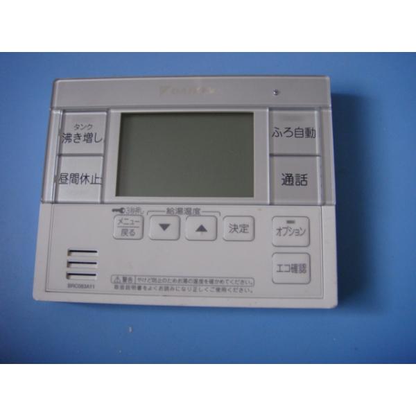 ダイキン（DAIKIN） BRC083A11 DAIKIN 給湯器リモコン 風呂リモコン