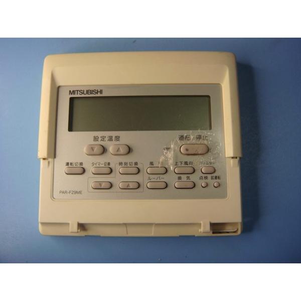 三菱（MITSUBISHI） PAR-F29ME MITSUBISHI パッケージエアコンリモコン