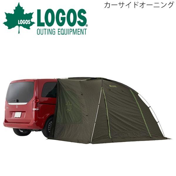 LOGOS（ロゴス） タープ テント 車用 1BOXカー ミニバン 車中泊 LOGOS