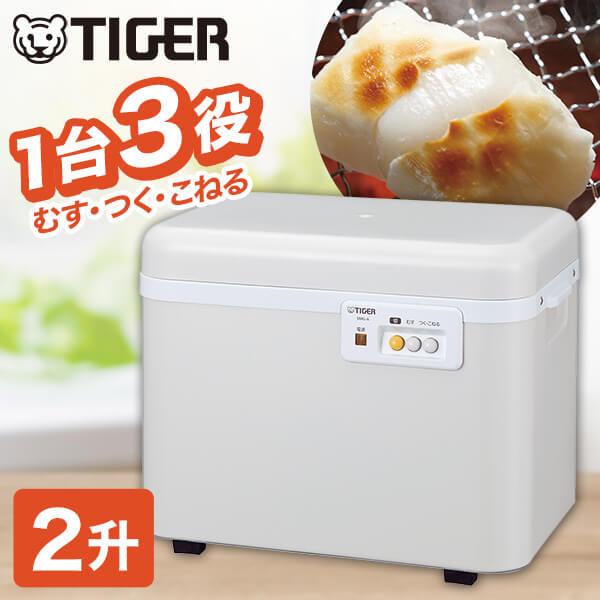 タイガー（TIGER） 餅つき機 TIGER 2升 力じまん 大容量 もちとり器