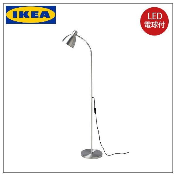 イケア（IKEA） イケア/IKEA/LED電球付き フロアランプ/読書 ランプ
