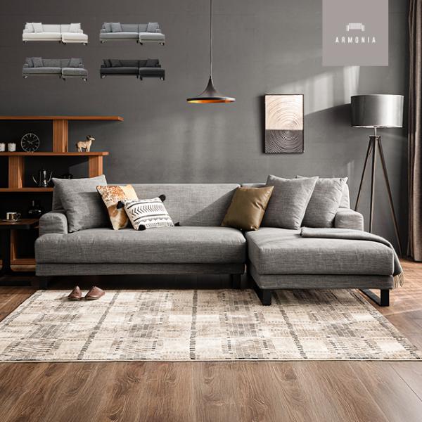 ARMONIA（アルモニア） ソファ カウチソファー 3人掛け カウチ l字
