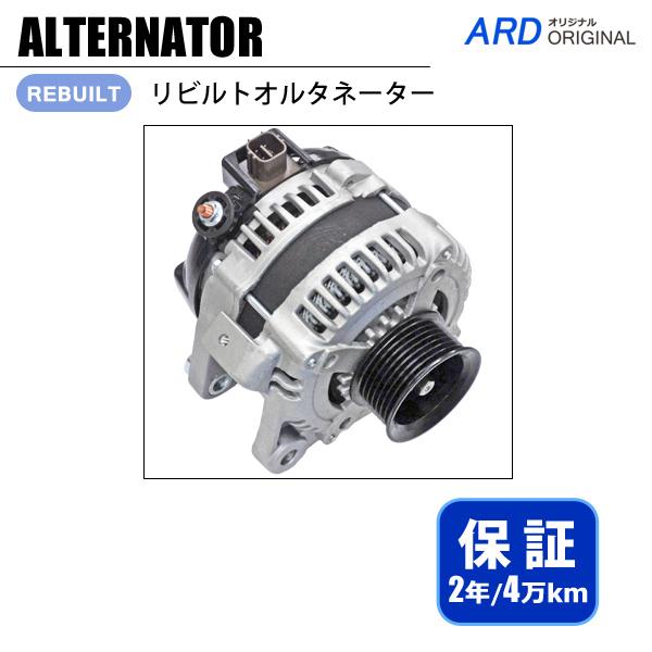 ノア AZR60G AZR65G リビルトオルタネーター 104210-3670 27060-28230