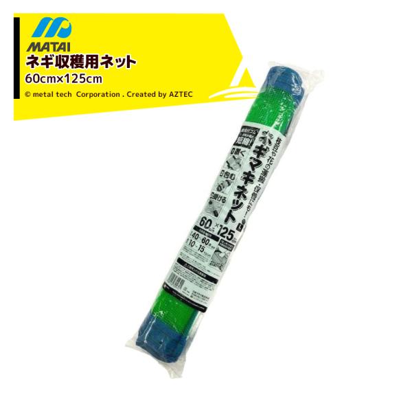 ねぎまきページ 51wsMqURndL._AC_UF350,