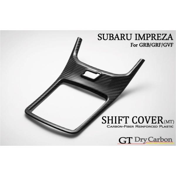 axisparts_agd-su-ip-shift