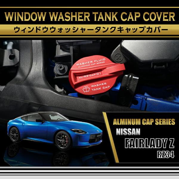 axisparts_z-rz34-al-rz-cap-01-