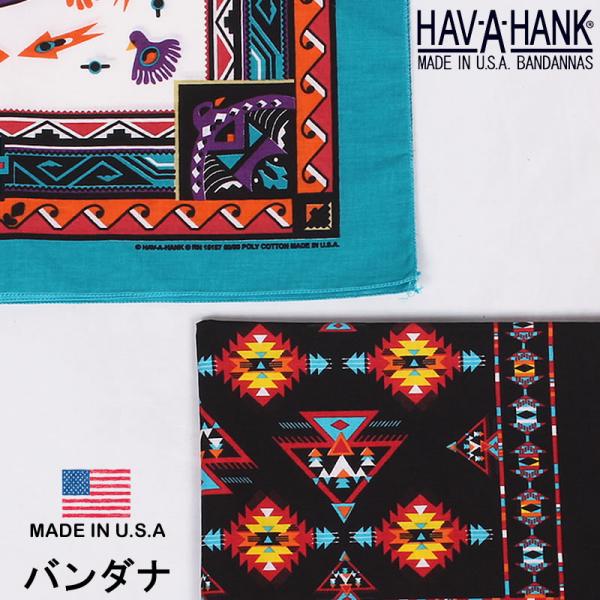 HAV-A-HANK（ハバハンク） バンダナHAVAHANK_SOU133_SOU139 : AXS