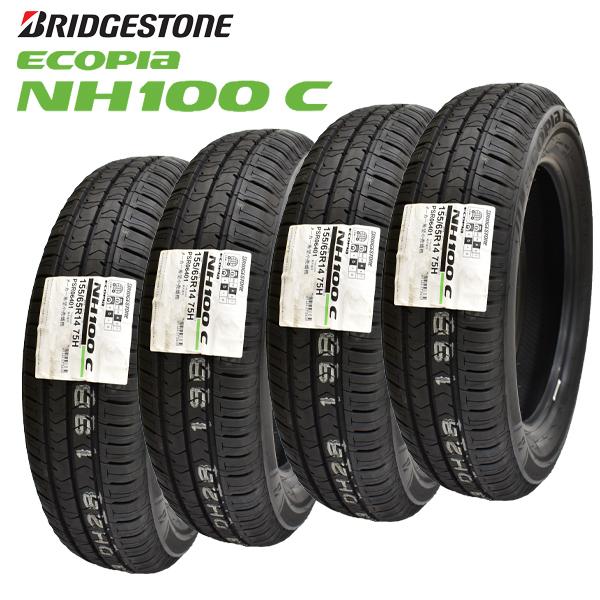 エコピア NH100 在庫処分品 ECOPIA NH100C 155/65R14 75H 4本セット