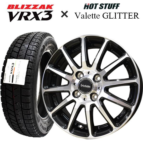 ブリザック VRX3 （期間限定）2025年製 155/65R14 + Valette GLITTER