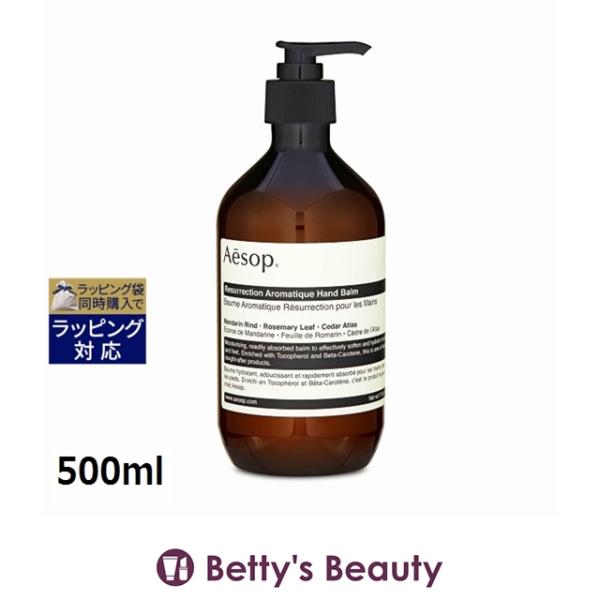 Aesop（イソップ） 【並行輸入品】AESOP アンドラム アロマティック