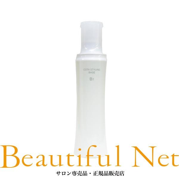 COTA（コタ） スタイリング ベース B1 200ml【COTA】洗い流さない