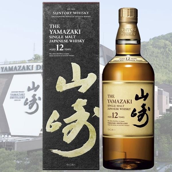 サントリー シングルモルトウイスキー 山崎 12年 箱付き 700ml 43