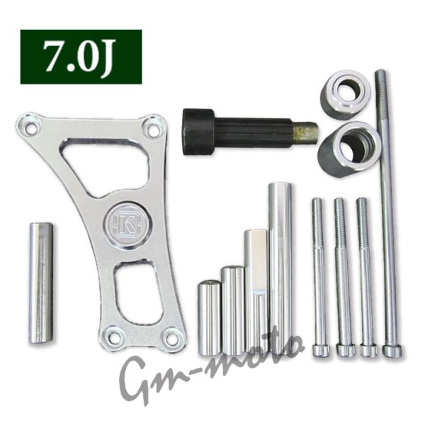 KEPSPEED製 モンキー用【7.0J】 横型エンジン用 フロントスプロケット