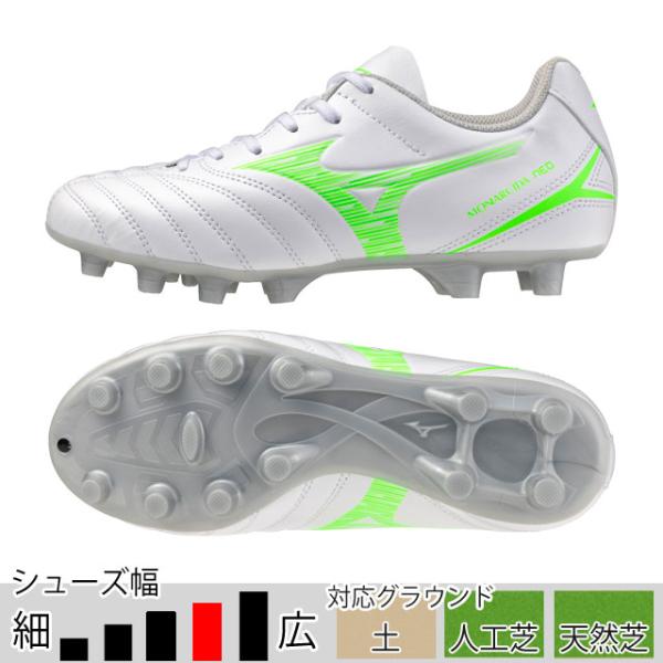 MIZUNO（ミズノ） サッカースパイク ジュニア モナルシーダ 3 SELECT