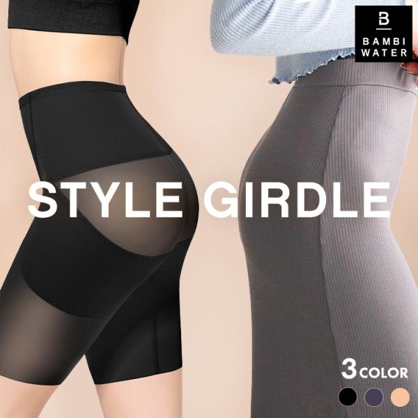 BAMBI WATER（バンビウォーター） ガードル お腹引き締め 補正下着