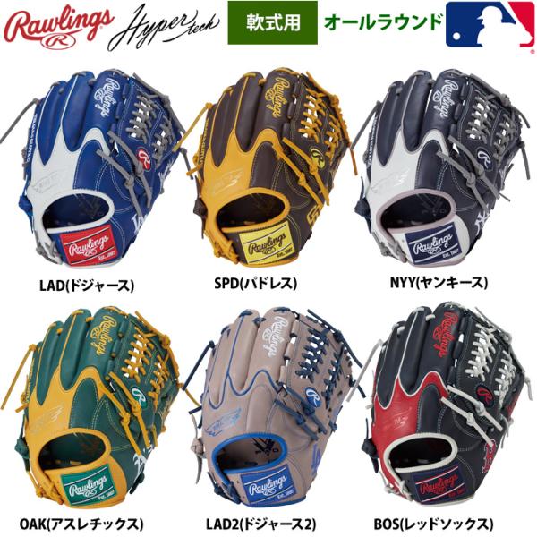 Rawlings（ローリングス） 軟式グラブ オールラウンド用 ハイパー
