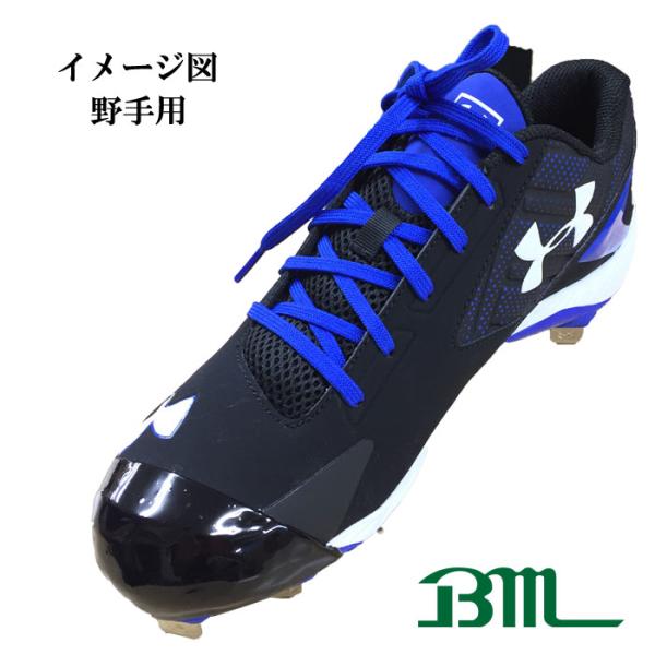 スパイク トレーニングシューズ タフトー加工 野手用 (納期一週間