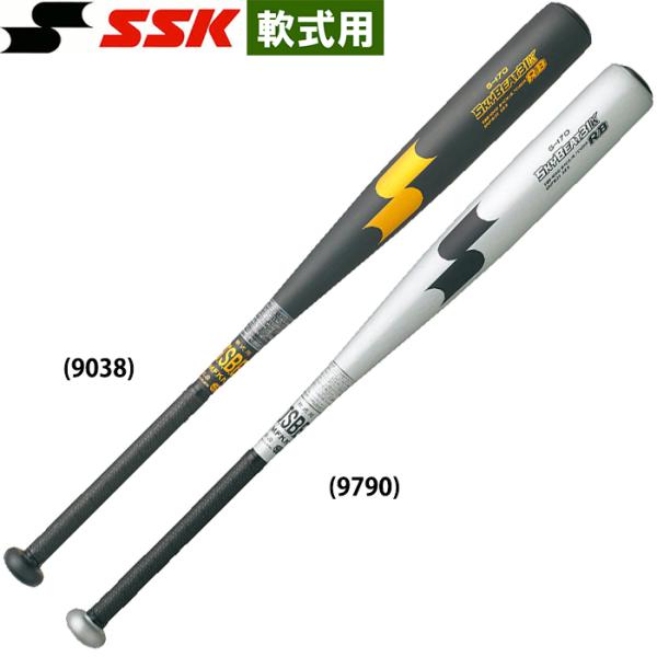 SSK スカイビート31K RB SBB4000 (野球バット) 価格比較 - 価格.com