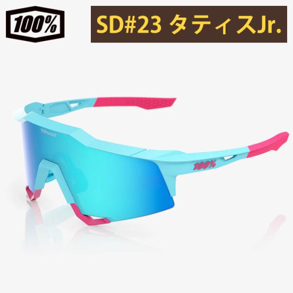 あすつく 超限定 100％ ワンハンドレッドパーセント サングラス