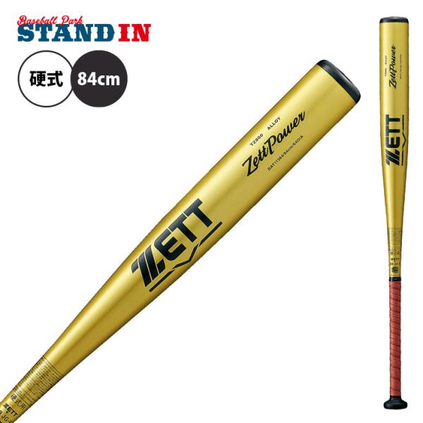baseballparkstandin_hpz-bat11384