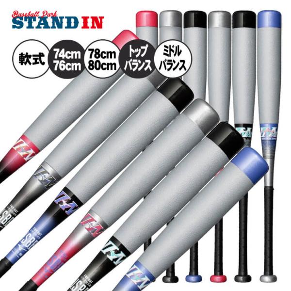 MIZUNO（ミズノ） 少年軟式 バット ビヨンドマックス EV2N トップ