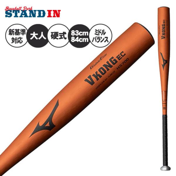 baseballparkstandin_miz-1cjmh131
