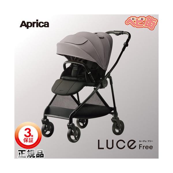 アップリカ（Aprica） ベビーカー ルーチェ フリー AB グレーGR A型